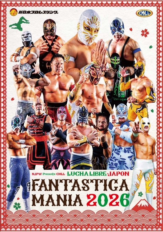 ルチャリブレのパンフレットにレスラーやメキシコについての絵を