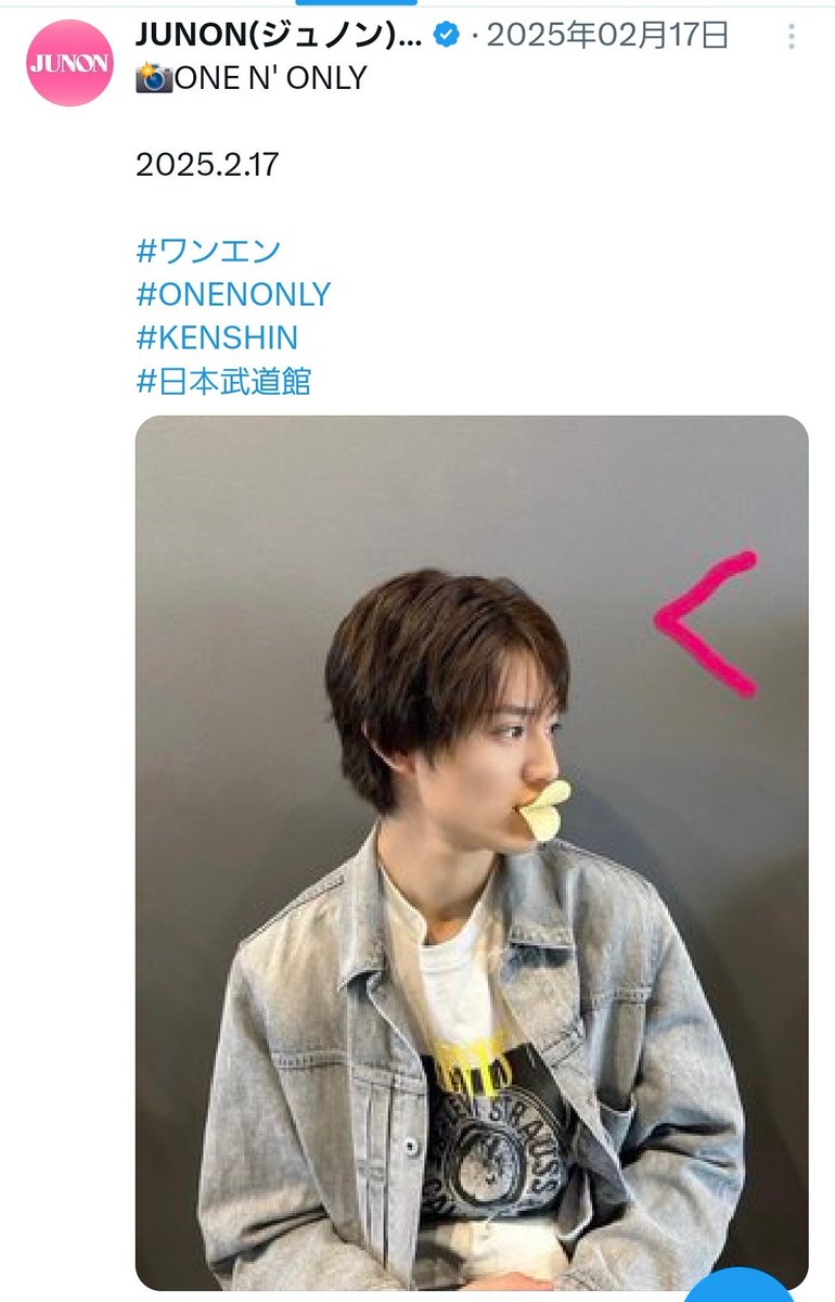 2月17日➃#未成年箱推し 📸#KENSHIN #上村謙信 cr junon_jpX