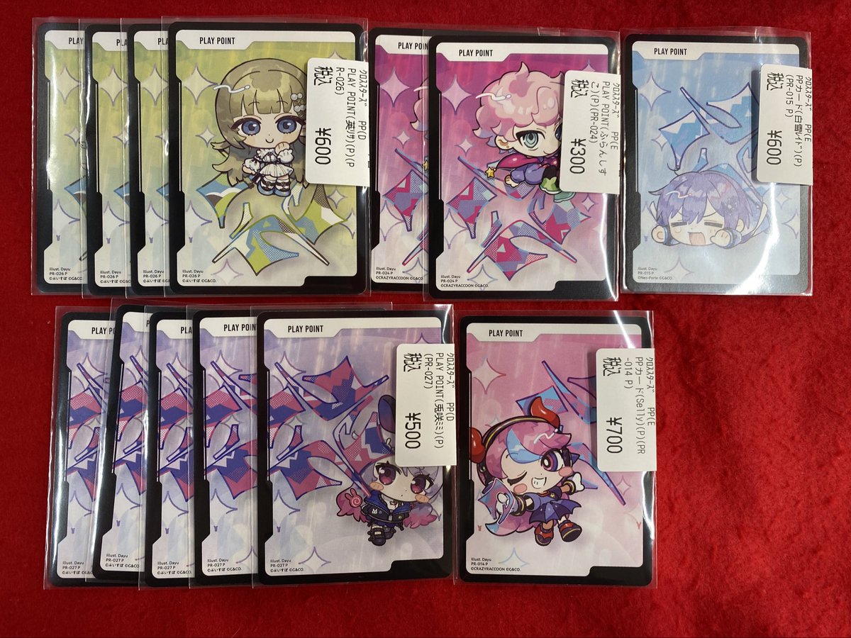 立川竜PAOレボリューション＼＼\٩( 'ω' )و //／／ 入荷情報