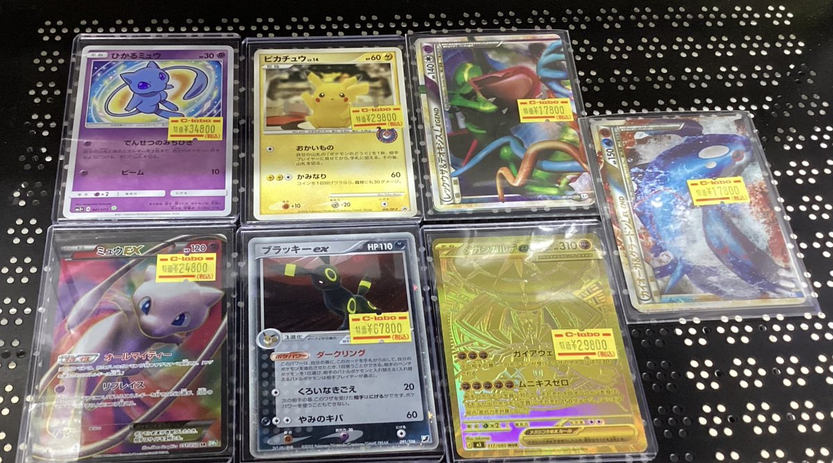 ポケカ 販売情報】 ひかるミュウ、レジェンドなどなど 各種特価品展開