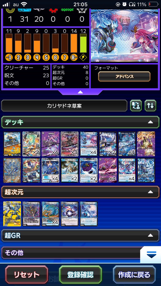 デッキ組む練習ウィーク10日目 アナカラーデッドマン アシダケホール25