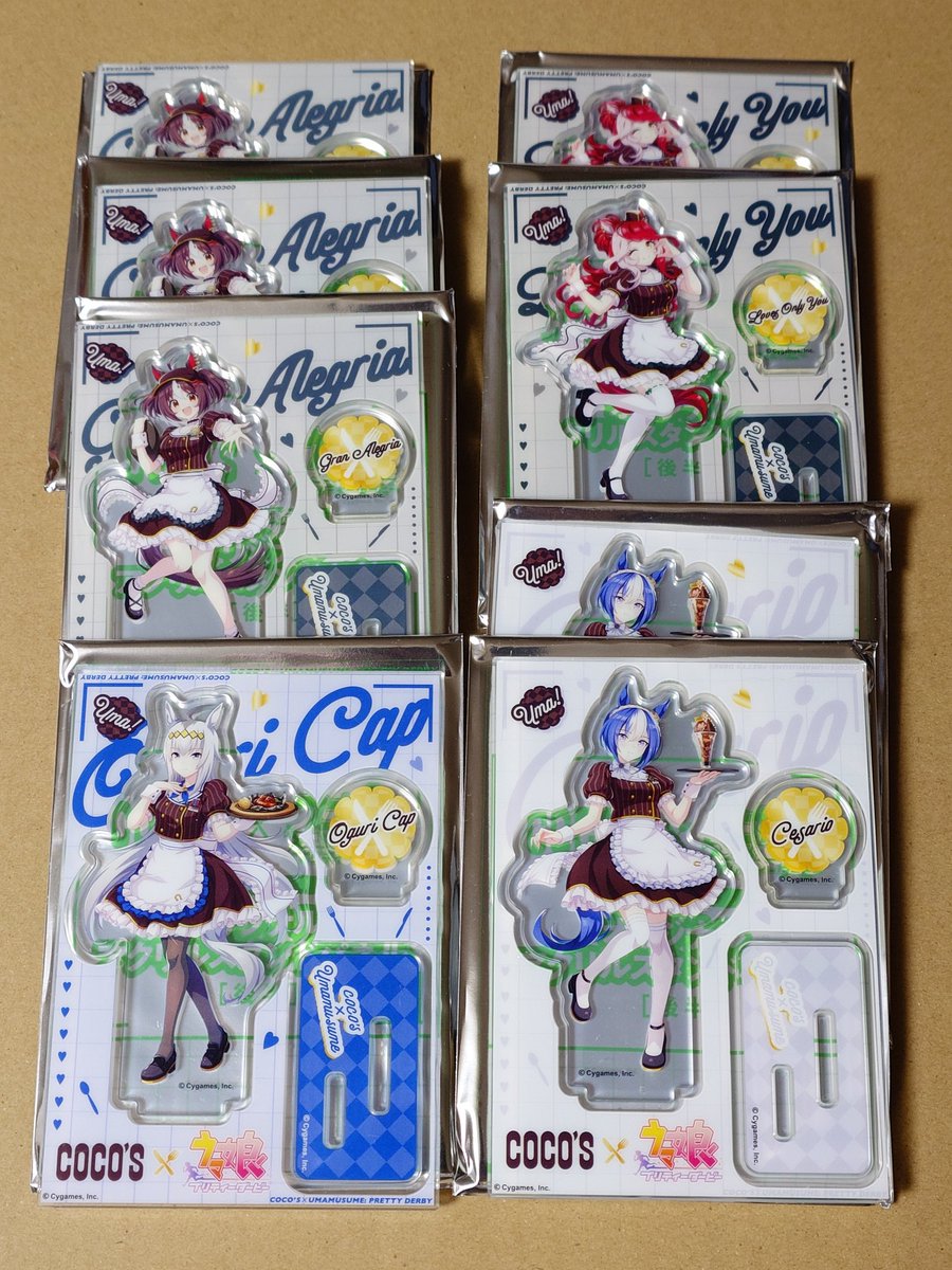 ウマ娘コラボでココス行ってきたどー アクスタは全4種・1人4つまで