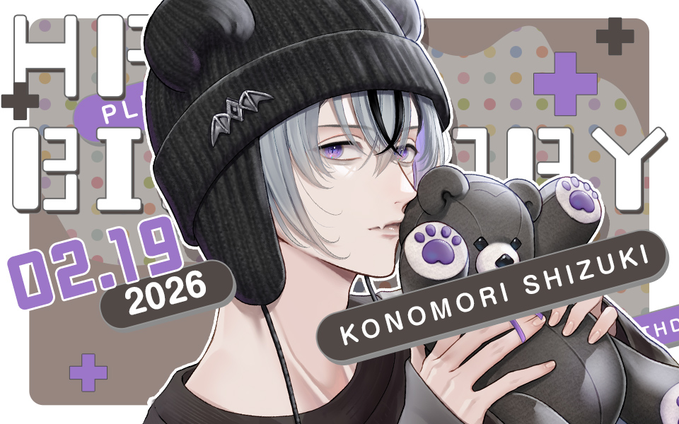 公式】PLUSMATE【プラスメイト】 (@plusmate00) / Highlights / X