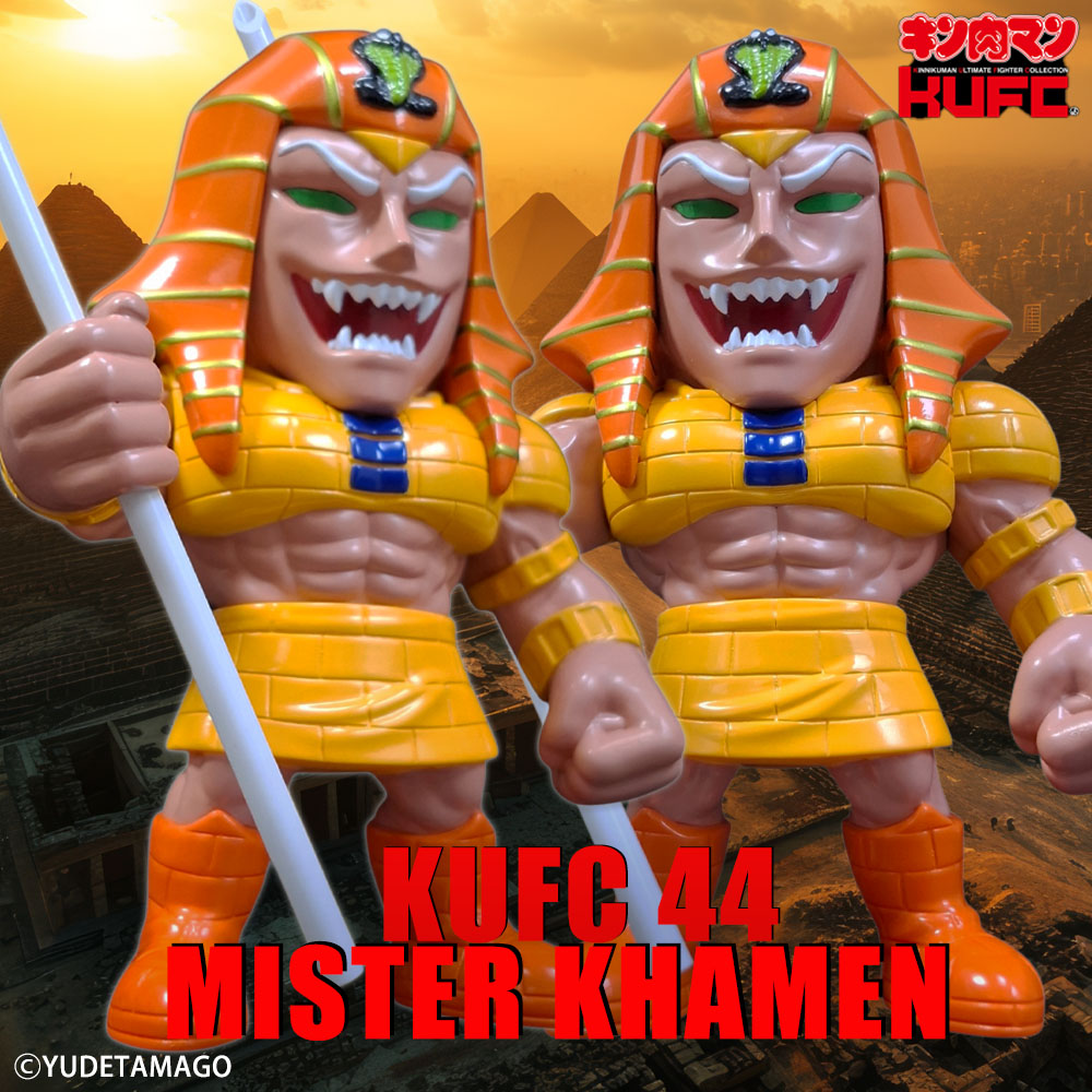 KUFC 44 ミスターカーメン EX 7人の悪魔超人編 が登場！【2026/2/27(金