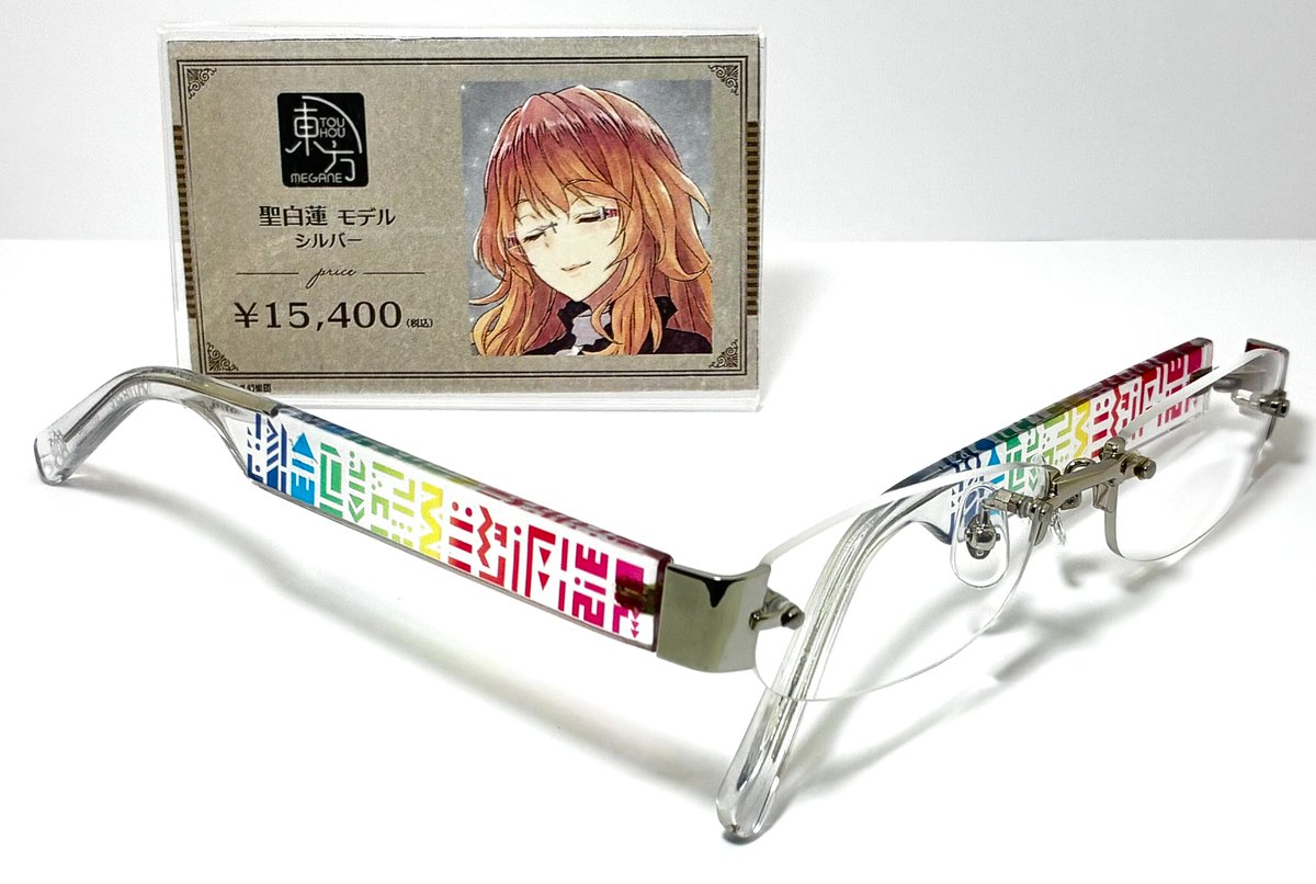 東方MEGANE 好評販売中！】 透明感と魔人経巻の柄が印象的な聖白蓮