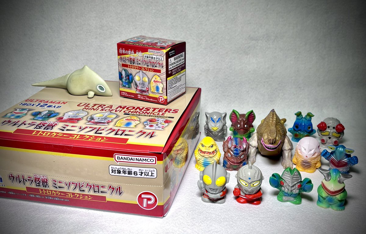 ウルトラ怪獣 ミニソフビクロニクル 〔レトロカラーコレクション