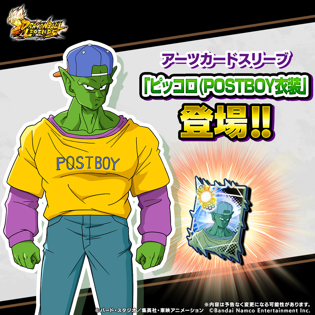 Eli_Bebe_DBZ🐉🌸🍝 (@EDbz11) / Posts / X