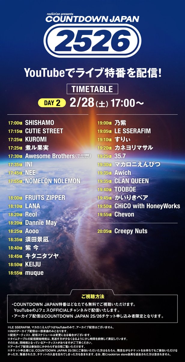 Da-iCE STAFF (@Da_iCE_STAFF) / Posts / X