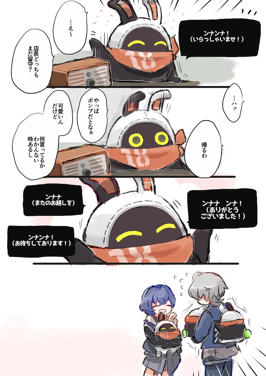 az @ネタバレあり (@az79709363) / Posts / X