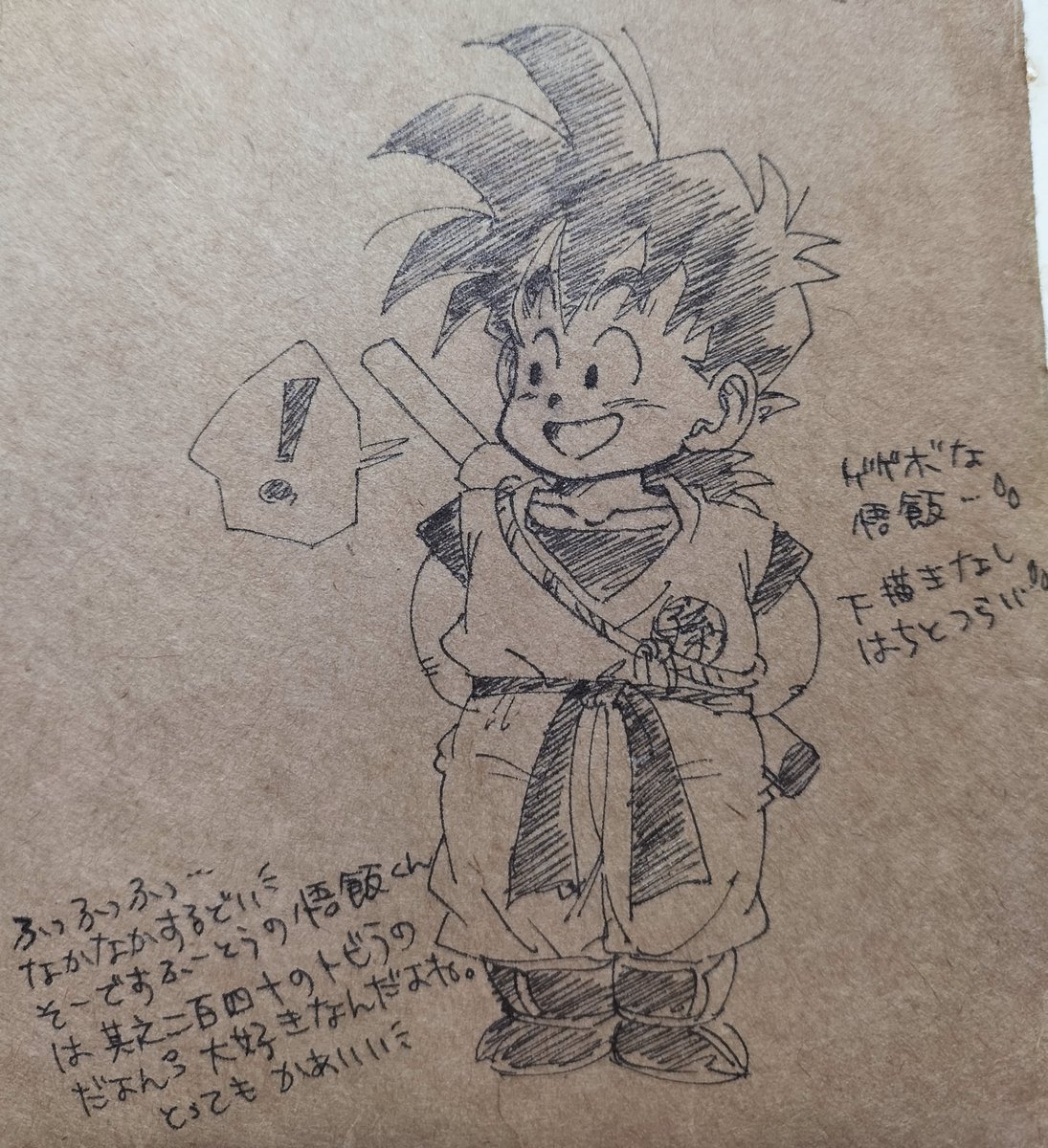 封筒にも便せんの空いたスペースにも何かしら描いてくる人。 #古澤純也