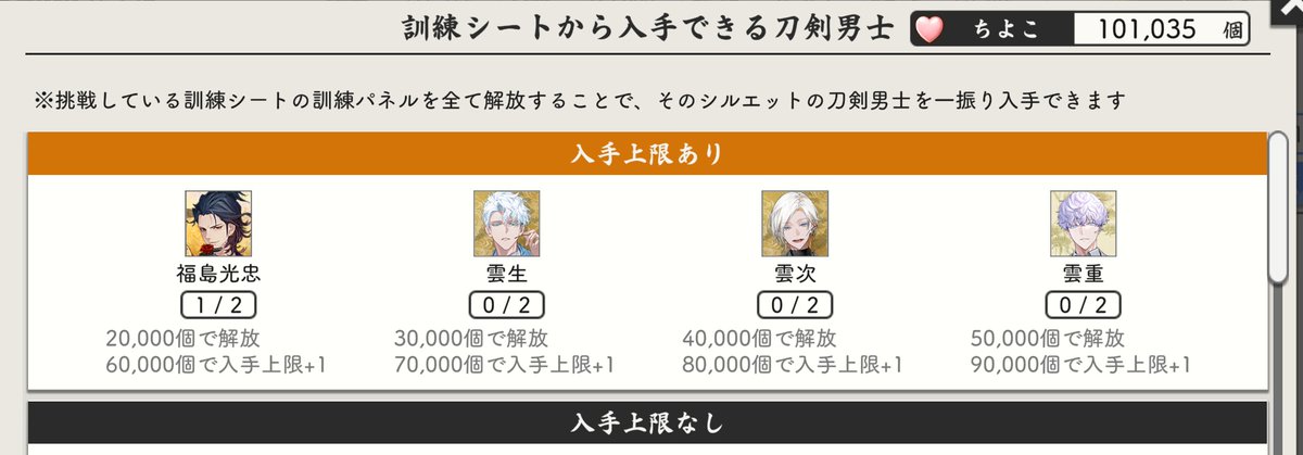 Post by ながつき🐈️ on X: 😫