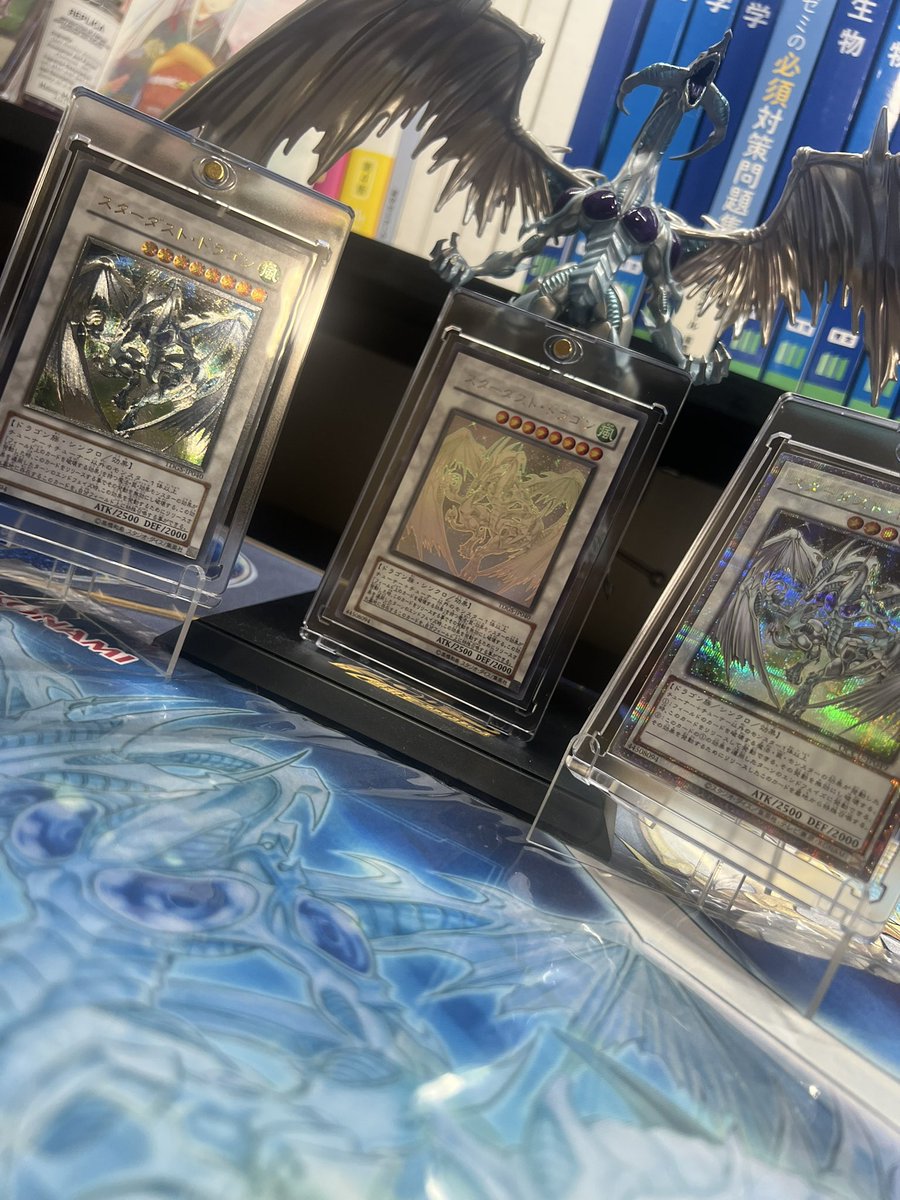 スターダストドラゴンPart2！！ 未開封プレマの上で📸📸