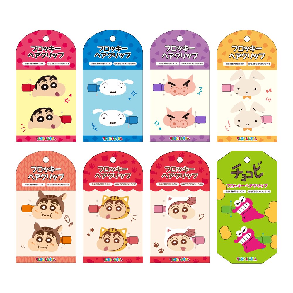 クレヨンしんちゃん シネマパレード【公式】 (@shinchan_cinema