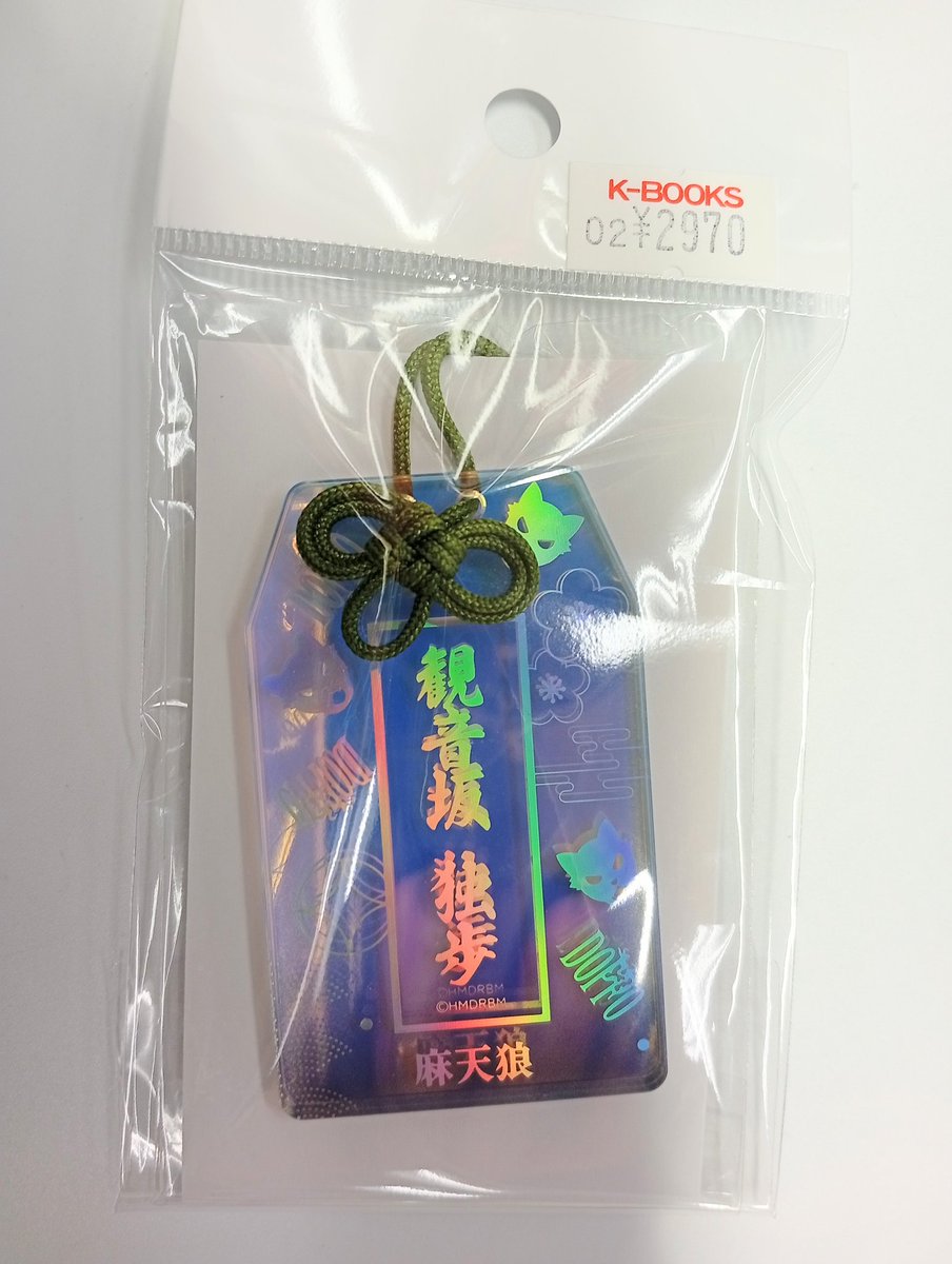 入荷情報】 『ヒプノシスマイク』より オンラインくじ 8th ANNIVERSARY