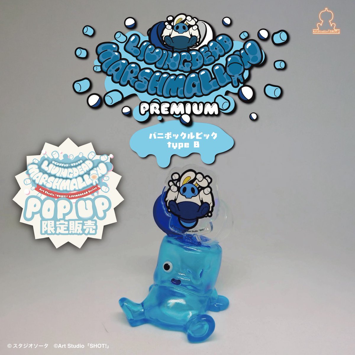 2/25(水)〜3/9(月) リビングデッド・マシュマロ 🌟POP UP 取扱商品お