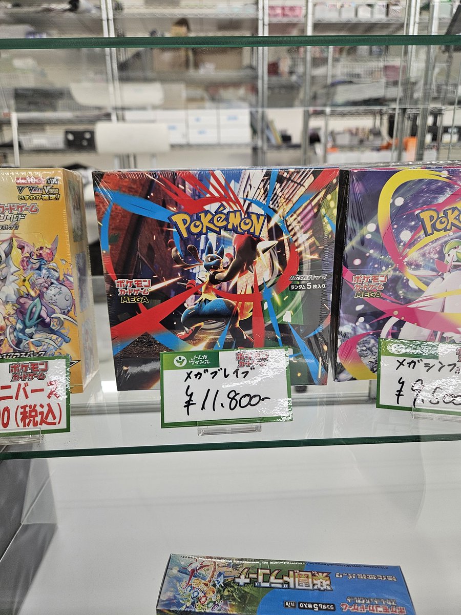 ポケカ】 売り切れていたボックスが入荷致しました❗ ｢ロケット団の