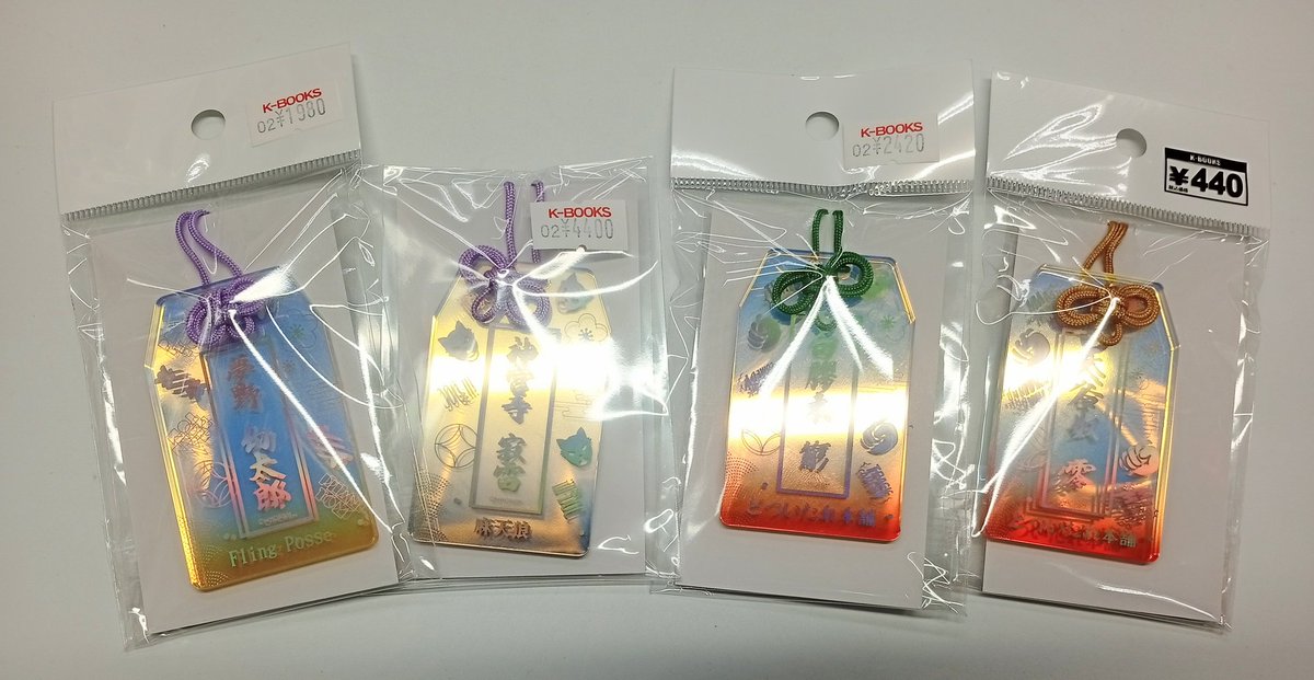 入荷情報】 『ヒプノシスマイク』より オンラインくじ 8th ANNIVERSARY