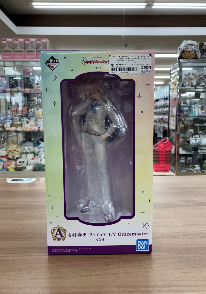 ✨入荷情報✨ 学園アイドルマスター 一番くじ A賞 有村麻央 フィギュア