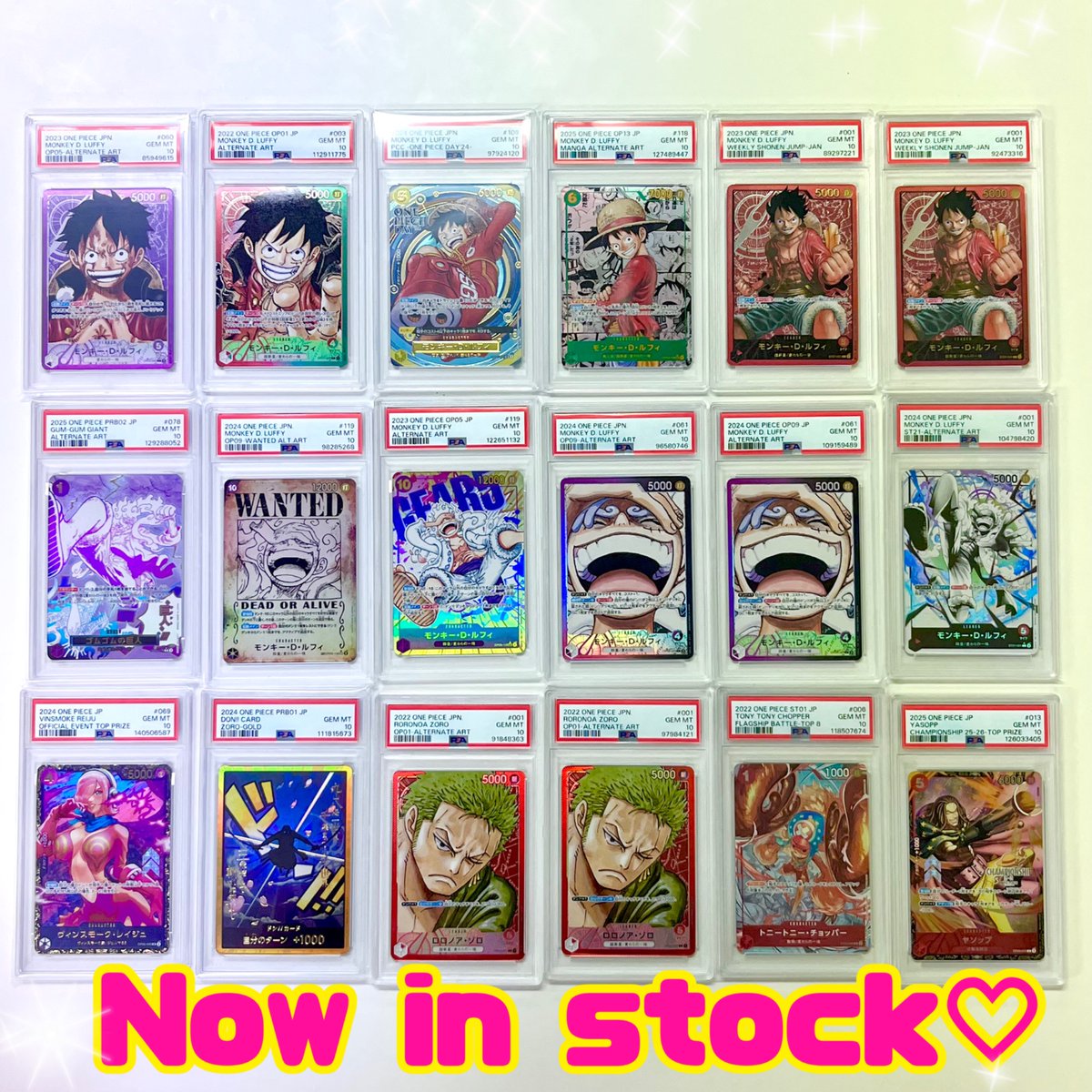 ワンピースいっぱい🎀🩷】 ワンピースカードのPSA10をたくさん買取させ