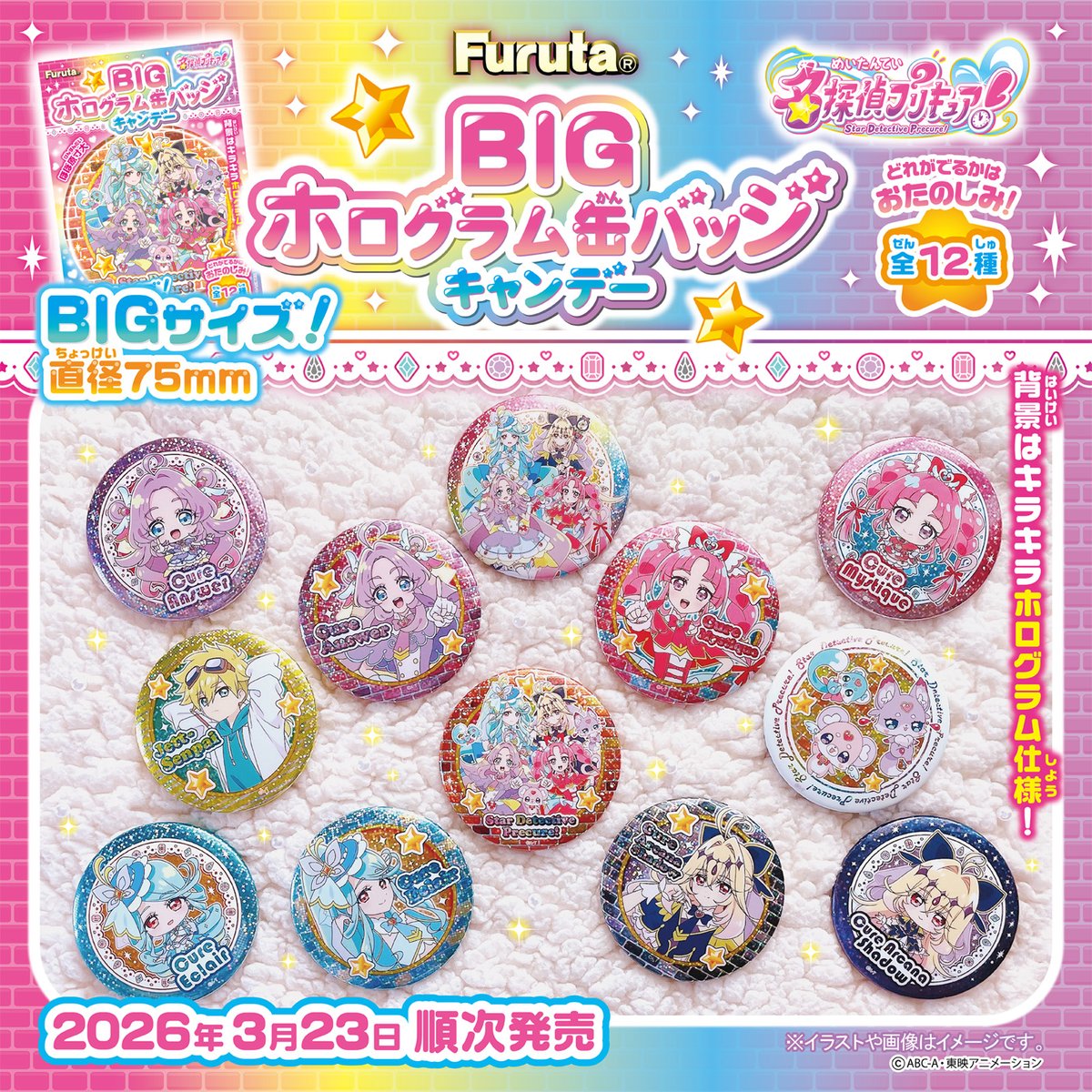 アルカナ・シャドウ欲しい😍✨✨