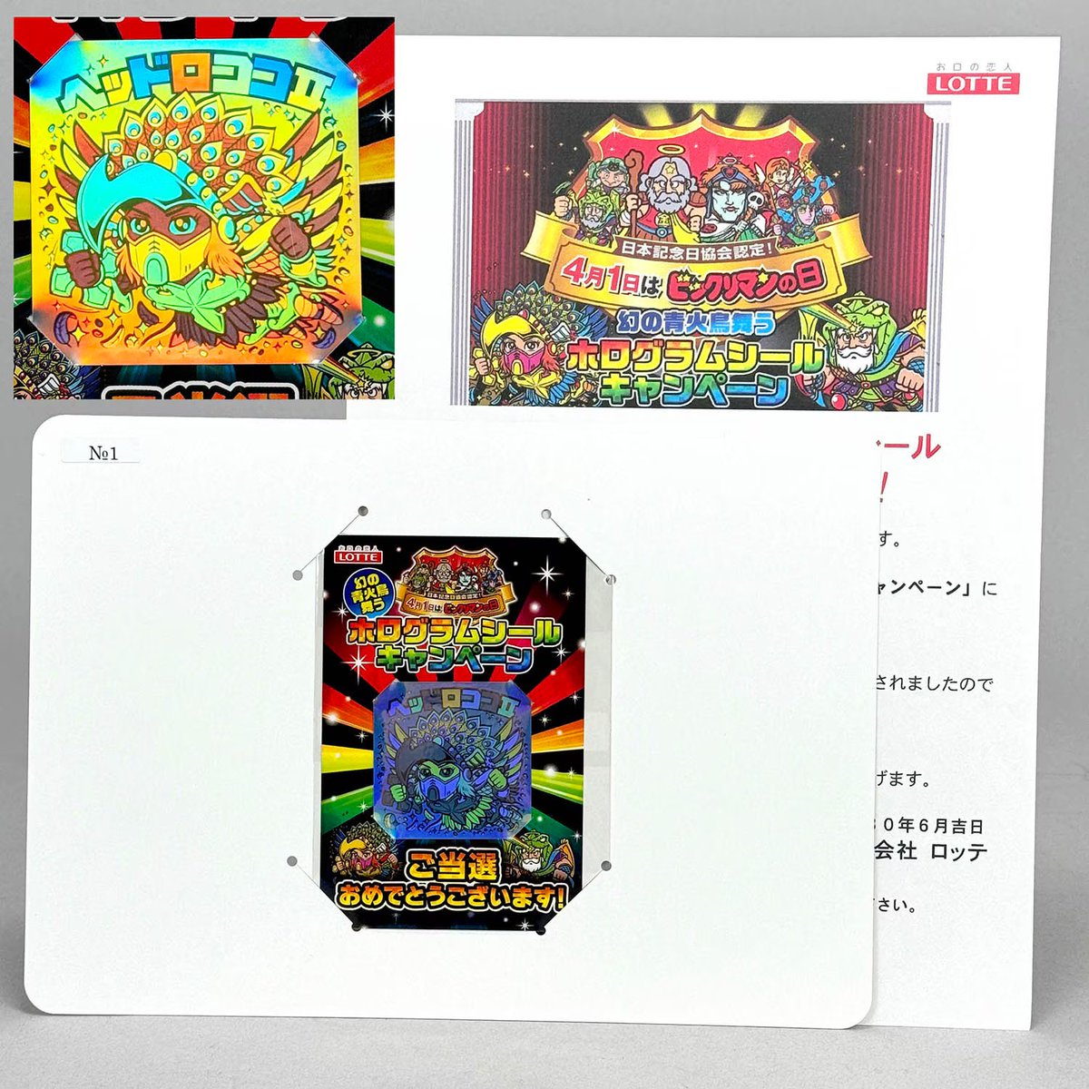 大オークション情報】 まんだらけZENBU132号 大オークションが開催中