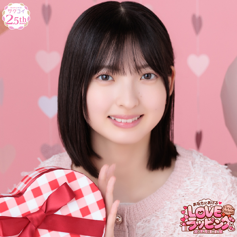 サクコイ【公式】 (@sakukoiofficial) / Posts / X