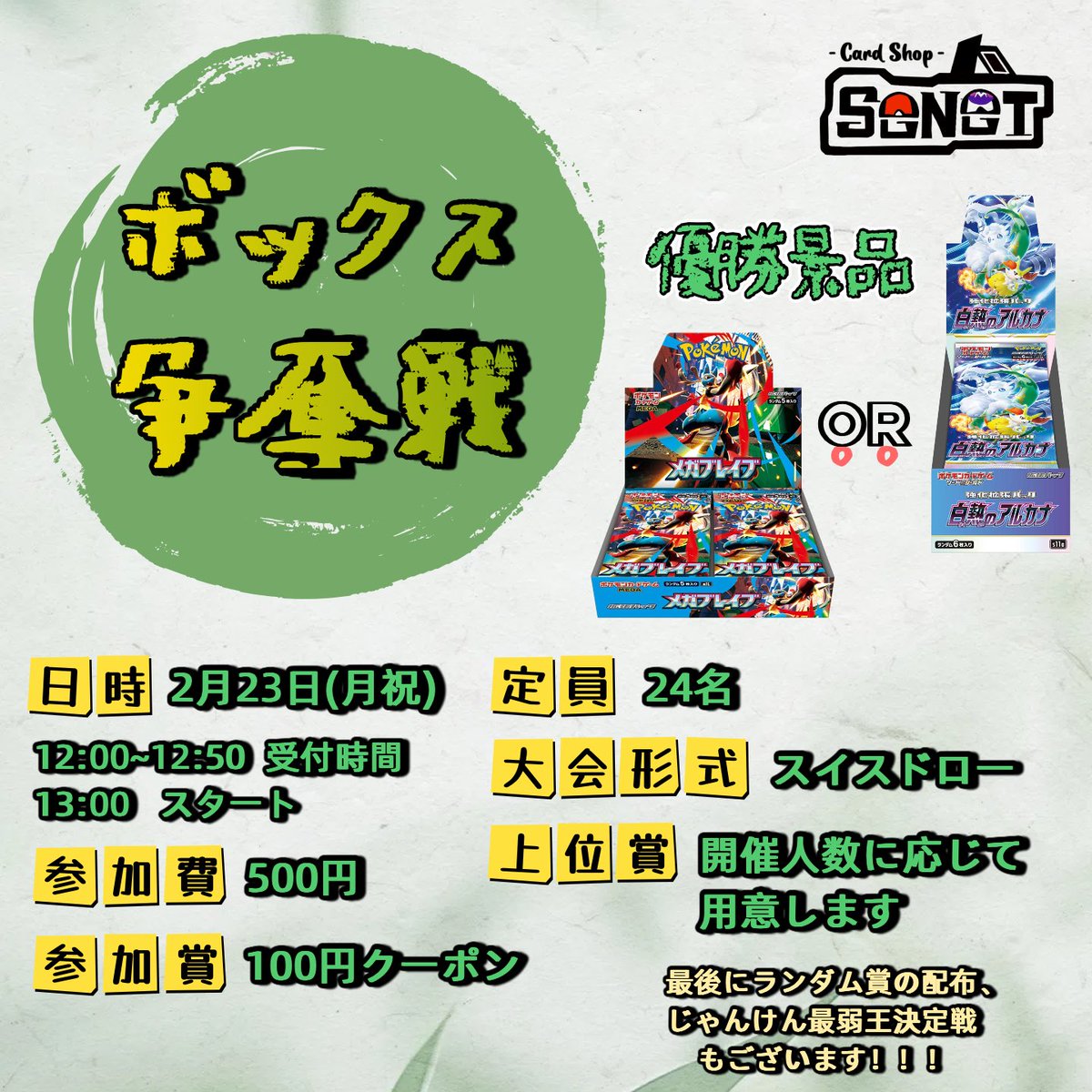 いよいよ本日開催となります‼️ まだ枠ございますので、ぜひご参加