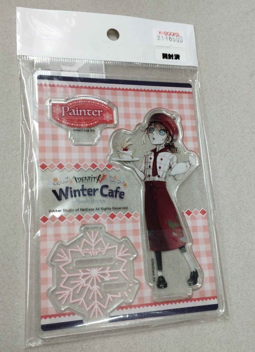 入荷情報】 #第五人格 #IdentityV 『第五人格/スイーツパラダイス