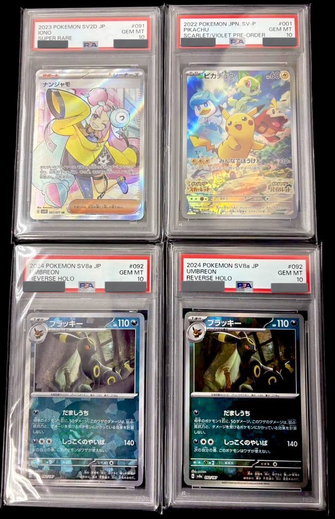 📦✨ PSA10 入荷情報！ ✨📦 ⚡️ ピカチュウ 001/SV-P PSA10