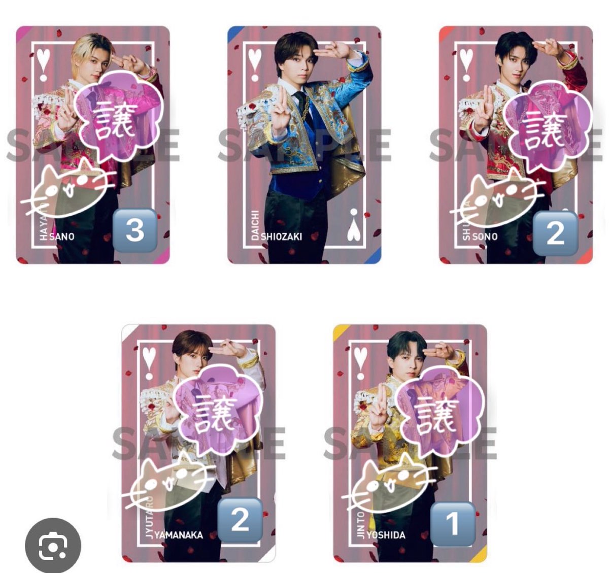 M!LK 爆裂愛してる 好きすぎて滅❣️ 封入特典トレカ交換 🌟譲 ） 佐野