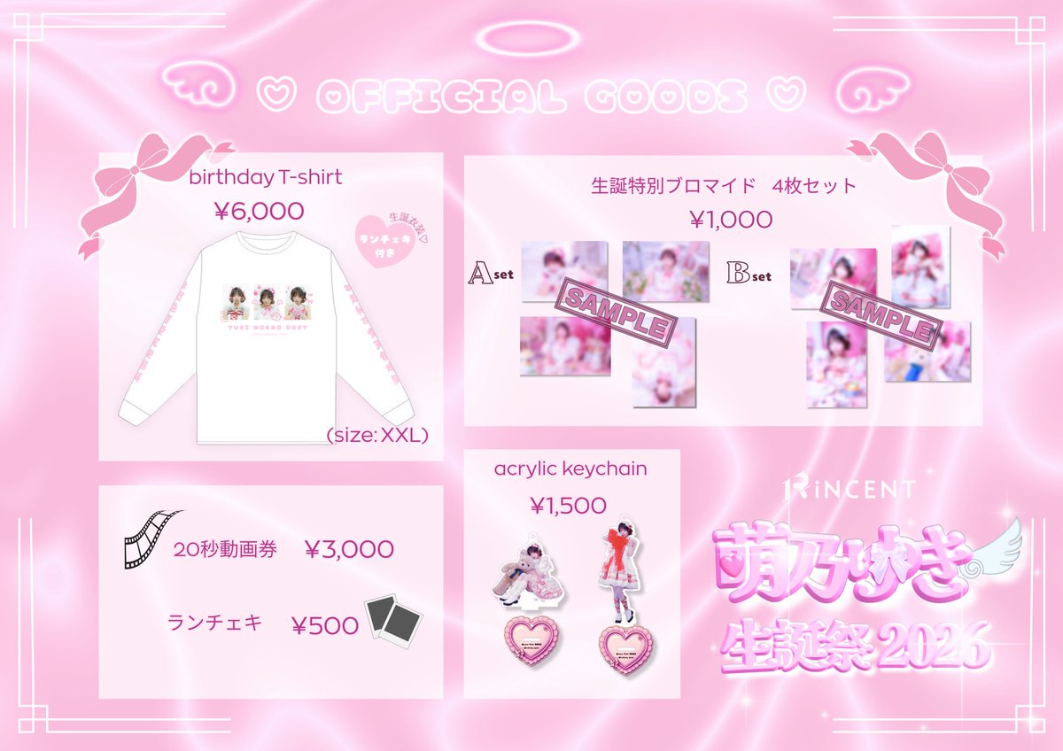 ✼••┈┈┈┈┈••✼••┈┈┈┈┈••✼ ⠀ ⠀⠀ ⠀⠀ ⠀⠀ 2/20(Fri