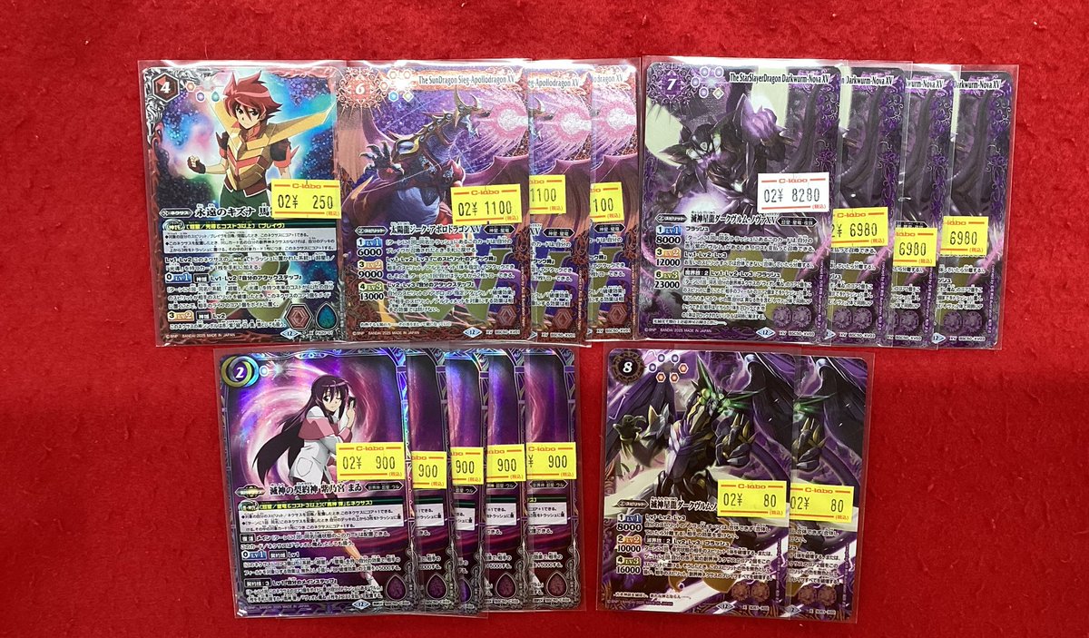 バトルスピリッツ 販売情報】 こちらの商品販売中です‼️ 状態確認も