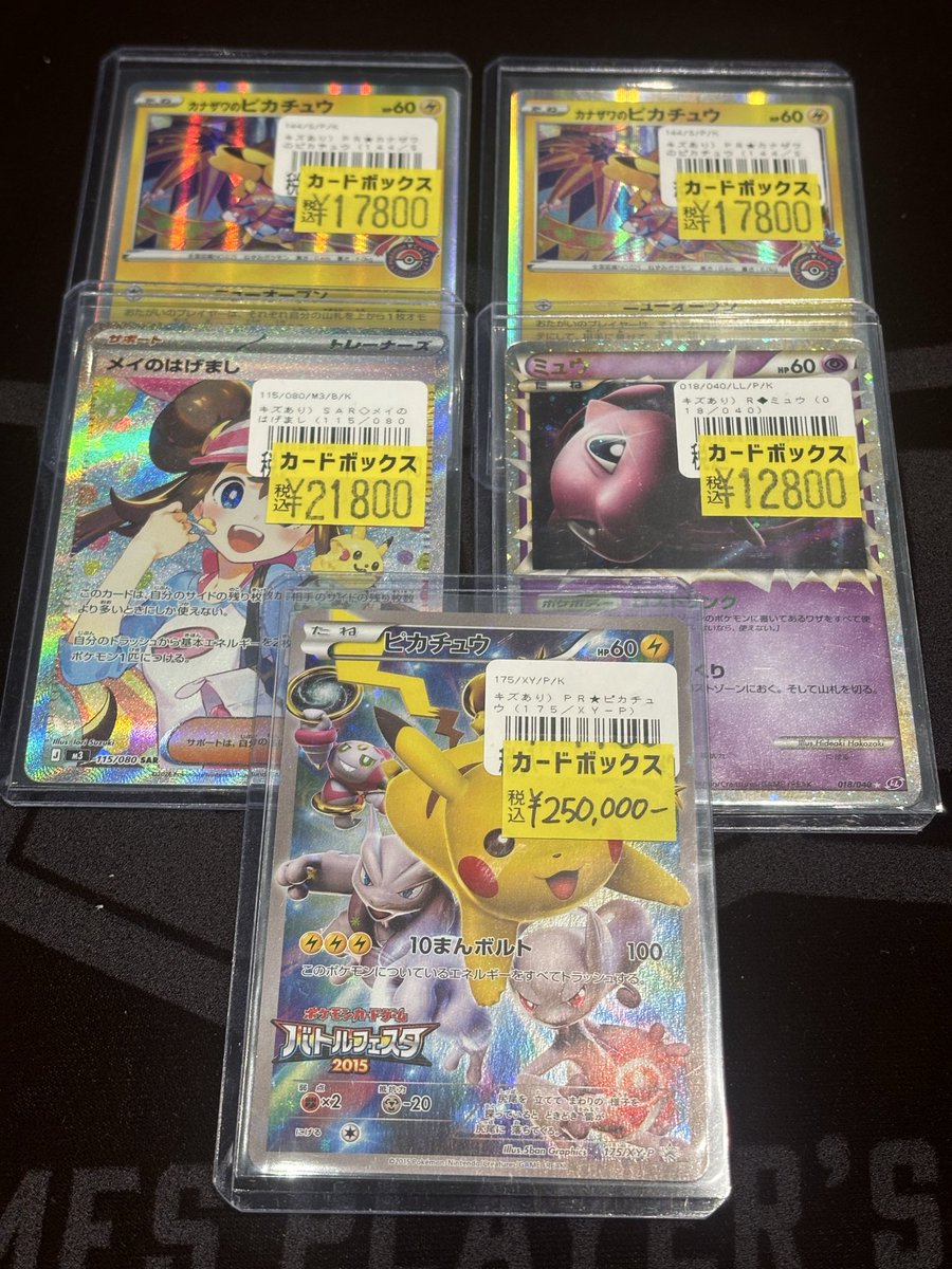⋰🩵 ポケカ୨୧⑅* #ポケモンカード 傷アリ特価品です👿 ⋱＼🩵 人気