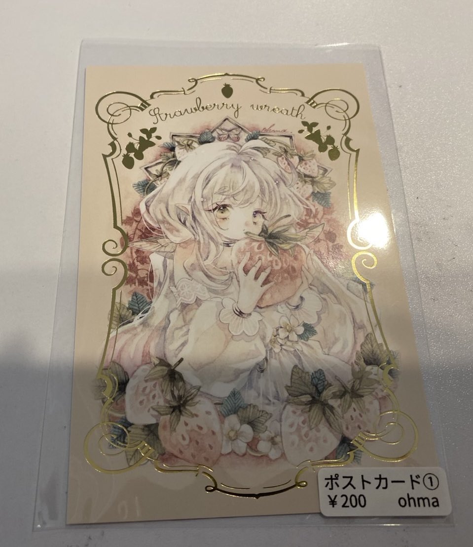 桜満🌸3/27～「桜咲ク」出展 (@123waltz123) / Posts / X