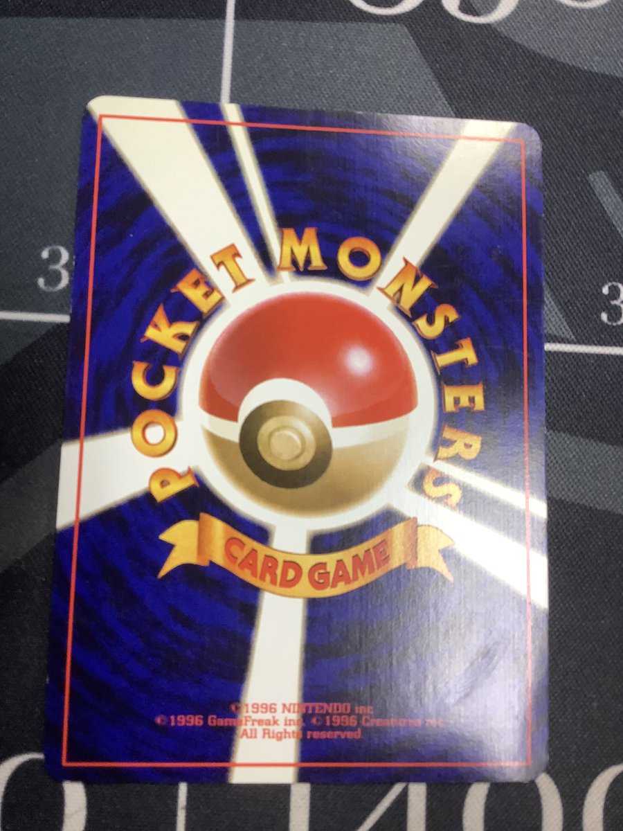 ポケモンカード 入荷情報】 ひかるハガネール 状態poor No 208 を入荷