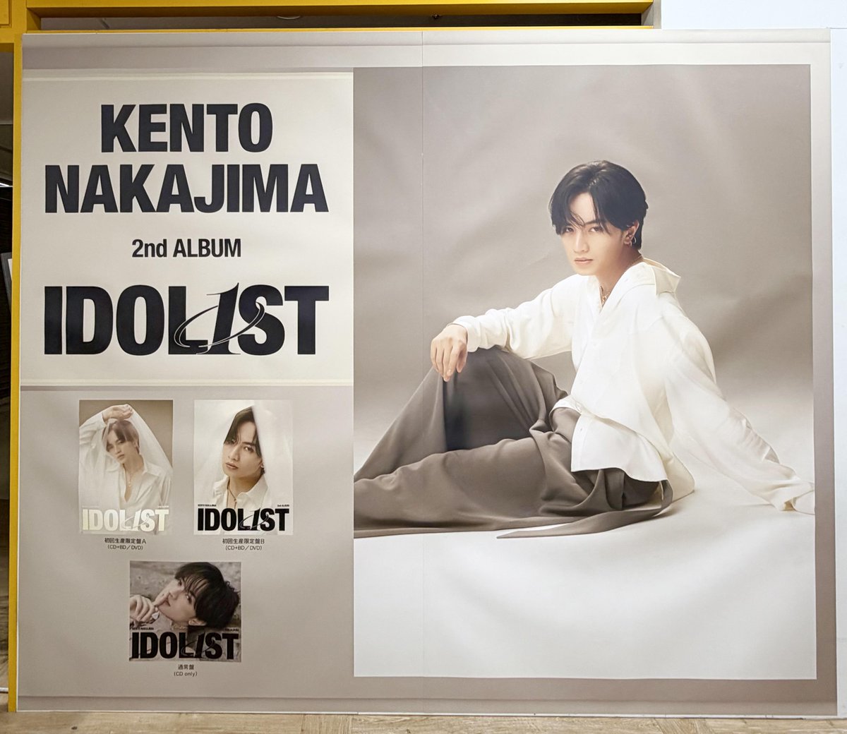 中島健人💙】 ／ 『#IDOL1ST』発売記念 特大フォトスポット＆パネル展