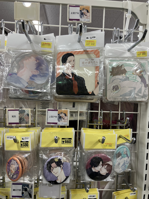 入荷情報】 上田アキ先生『恋が落ちたら』シリーズ オンラインくじの缶