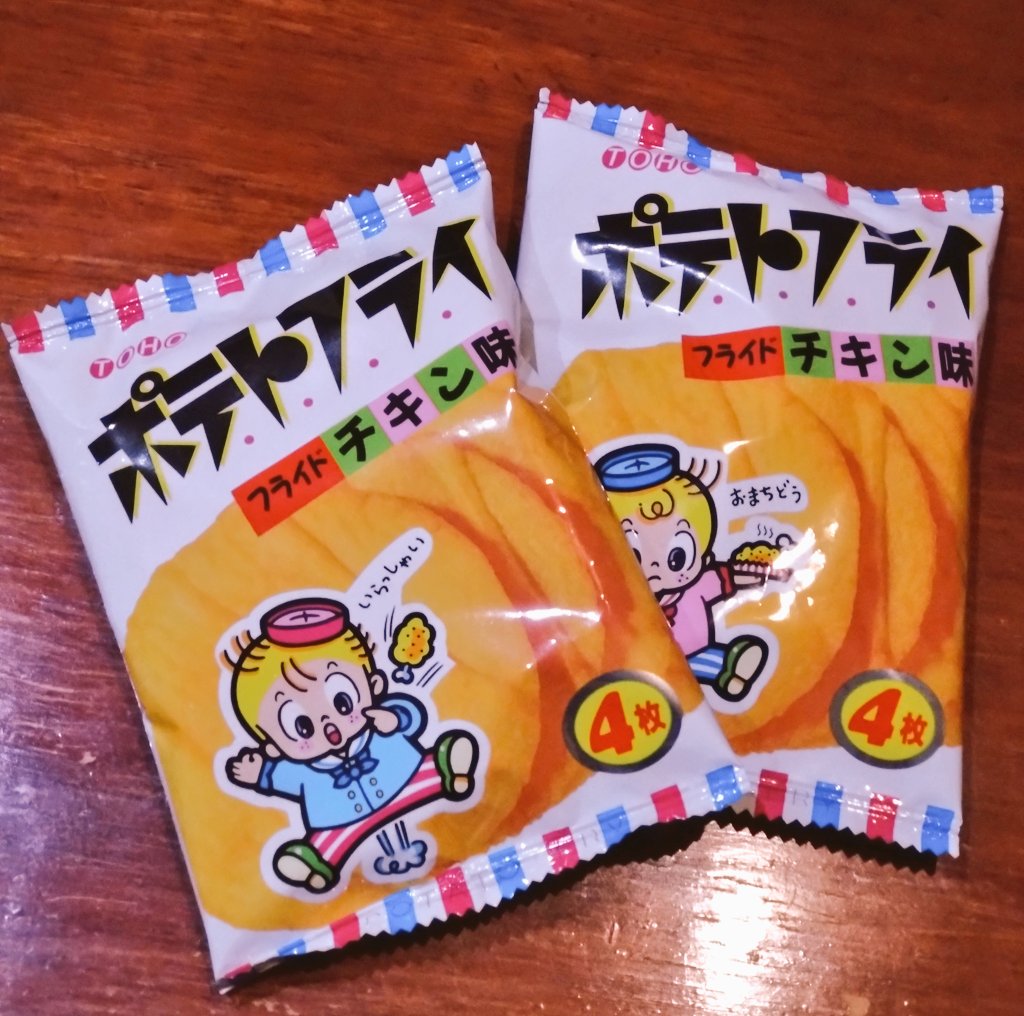 長崎サポ名古屋チャレンジ ①フジパン…これ美味しいよねー！(尚ｶﾛﾘｰ