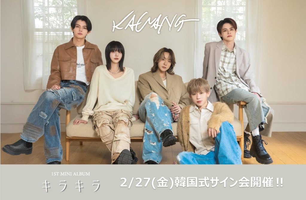 📢】 韓国式サイン会《事前購入者限定》 抽選でソロ・集合あわせて