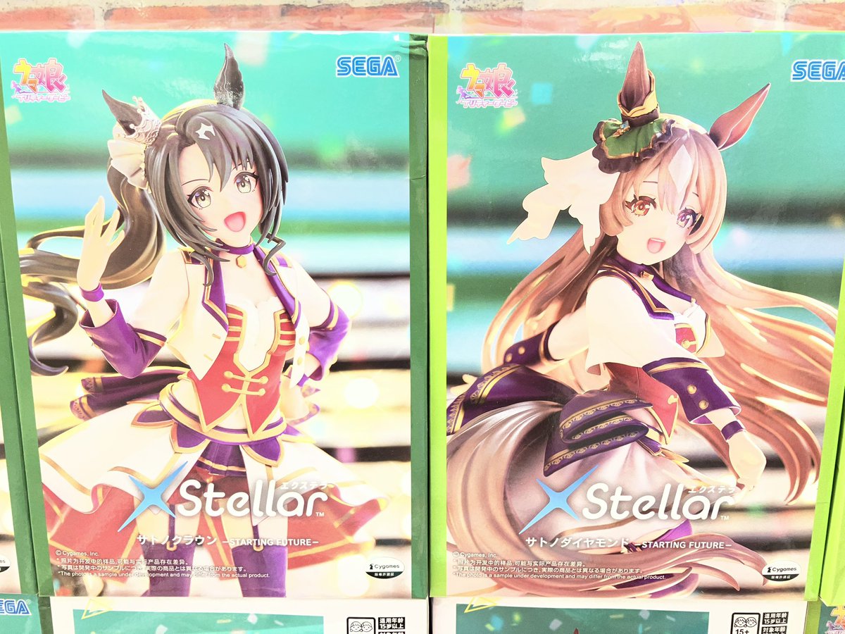 ウマ娘 プリティーダービー XStellar サトノクラウン