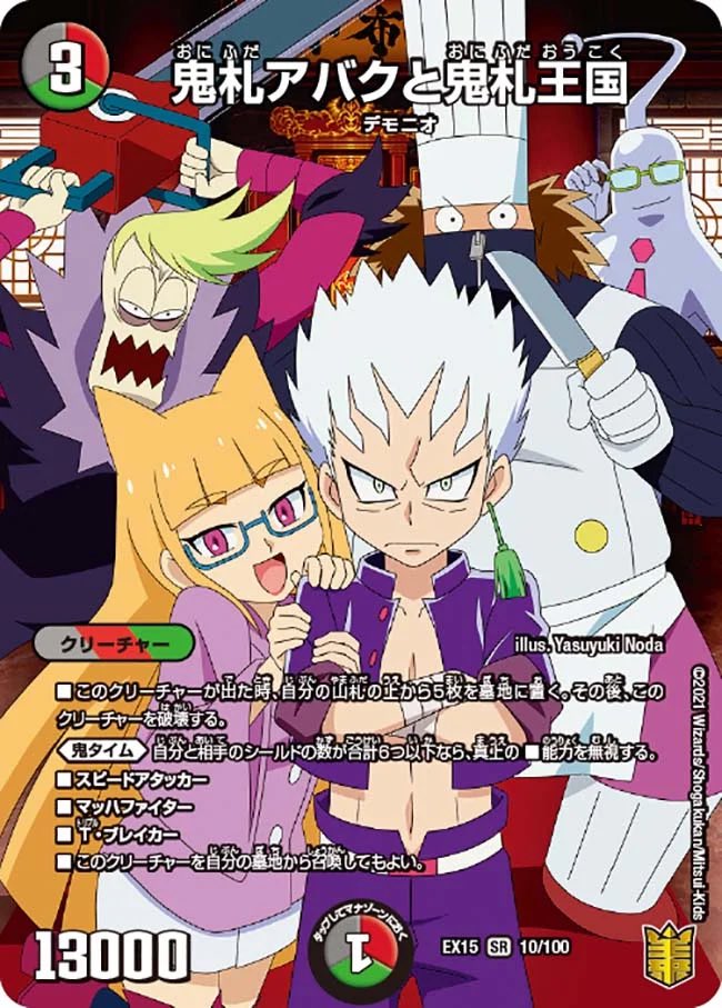 ブラックオーバー書いてる文章ぜんぶ好き 3tアバクして次のターンに