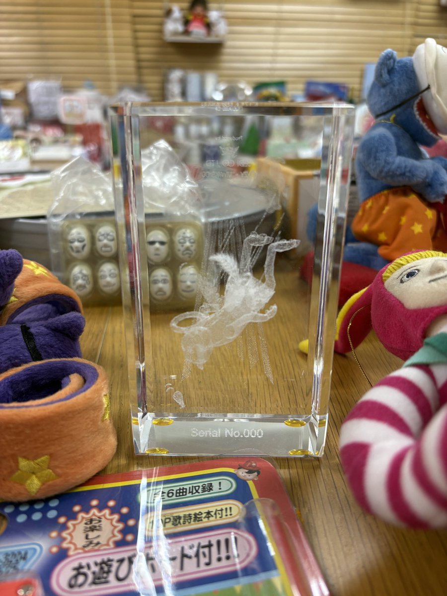 これがあのケダモノクリスタルか…⁉️🍖🐺