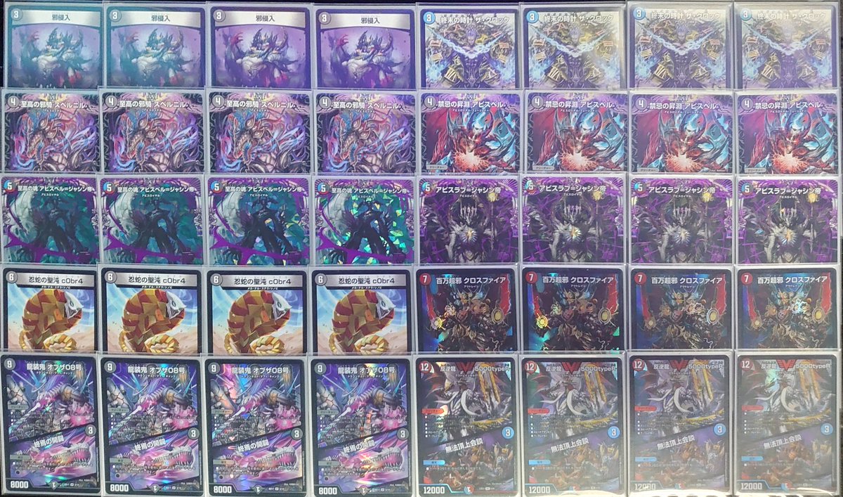 アビス墓地ソース】 色が合うしもう合体させてもよくね？で合わさって