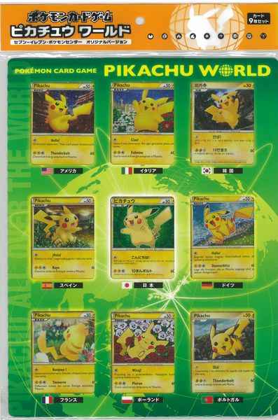 2月19日】 カード入荷しました‼️ ・ポケモンカードゲーム ピカチュウ