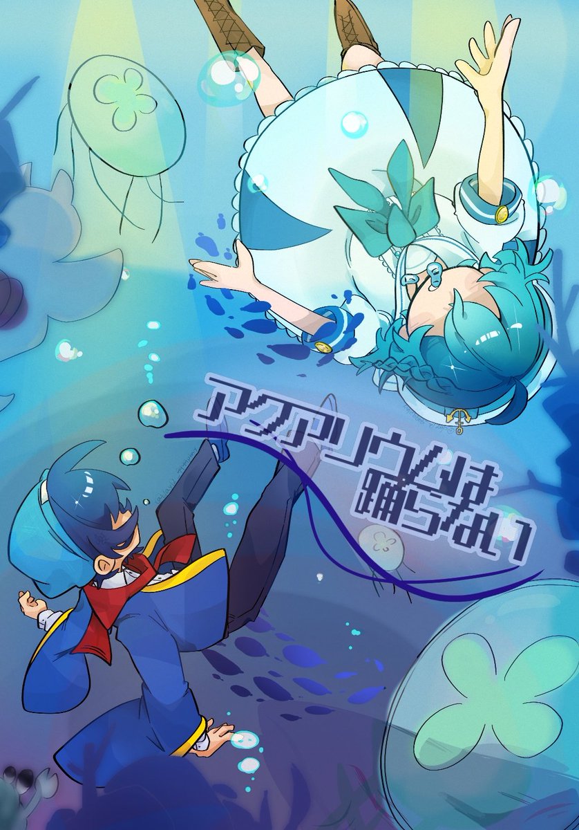 Post by くれい on X: #い・らくすと