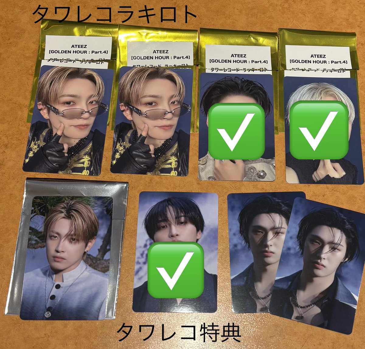 ATEEZ ソウルコン atinyzone特典 両面ユニットトレカ ウサン ⏳ #ATEEZ #에이티즈 ⏳ ATEEZ IYF ソウルコン atinyzone ウサントレカ