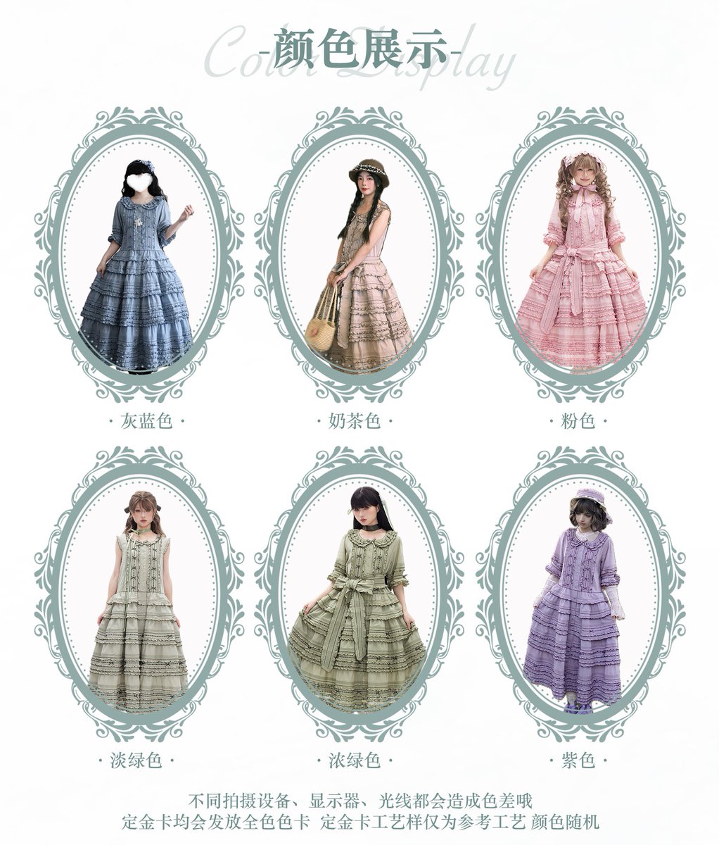 本日19日まで 透き通るような夏の風が感じられる、ロマンティックな