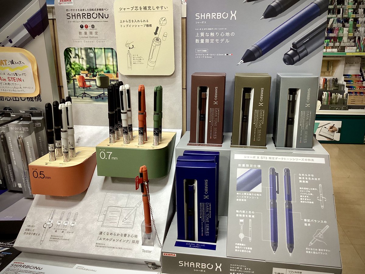 ビジネスシーンに最適！限定ボールペンが入荷しました♪／ #ゼブラ