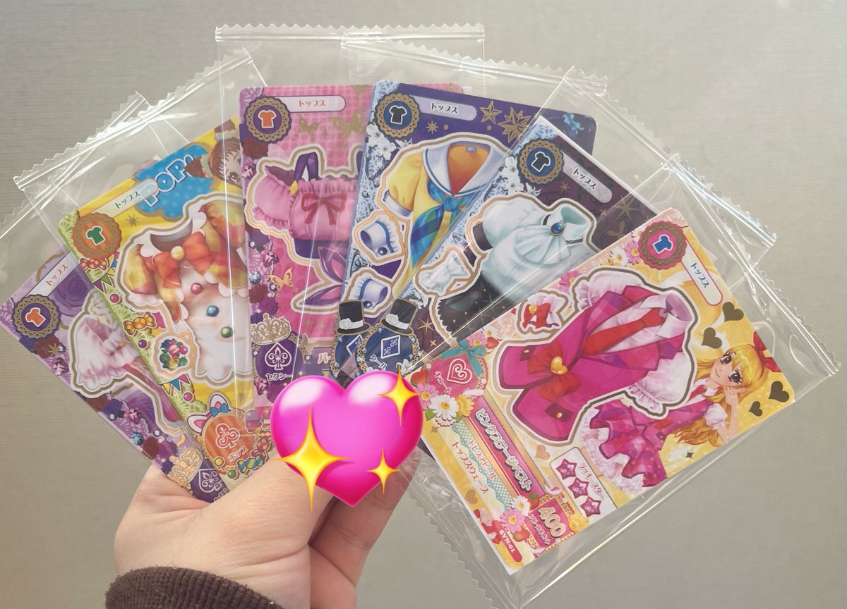 セブンのアイカツカード買ってきた！ 制限とかなくて11時ごろいった