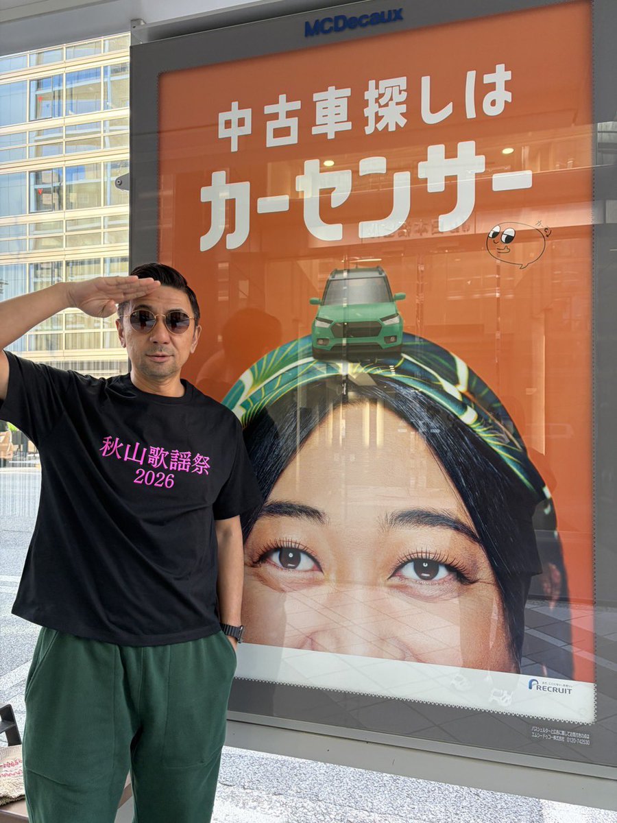 きょう17時までに購入おまちしてます^_^ Tシャツ色味良くない！？！